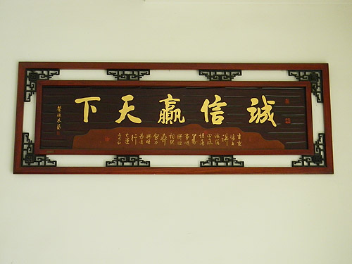 銘嘉工廠圖片